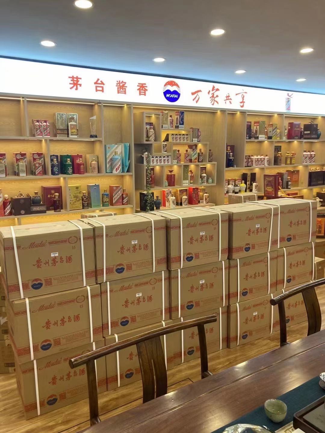 桑植高价回收茅台酒多少钱哪里回收(附近上门回收茅台酒）