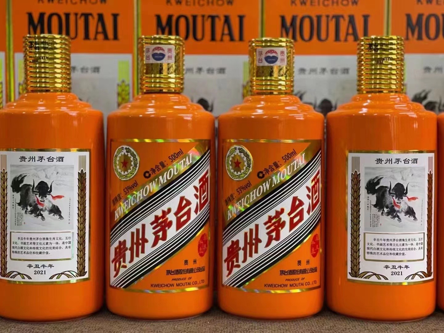 桑植回收成箱茅台酒行情（最新更新行情）